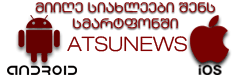 mobile banner