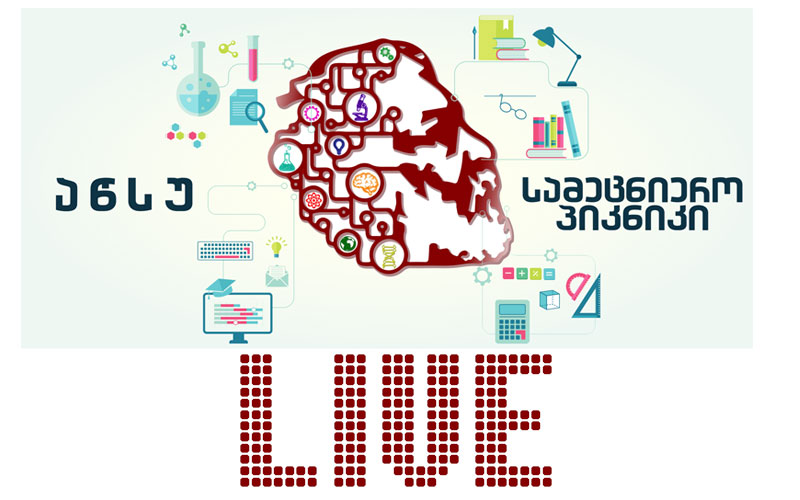 Live Cam