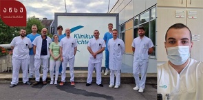 Hospitation of a Student of the Faculty of Medicine in Fichtelgebirge Clinic