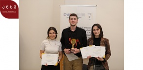 აკაკი წერეთლის სახელმწიფო უნივერსიტეტის სამართლის საბაკალავრო პროგრამის სტუდენტების გამარჯვება ადამიანის უფლებათა იმიტირებულ სასამართლო პროცესში