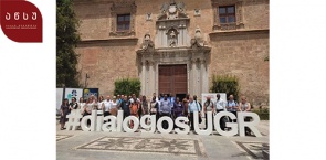 Prof. Tamar Valishvili Participated in the Third International Researcher Development Week Held at the University of Granada Within the Framework of the Erasmus+ Exchange Program