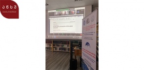 XIII Annual International Conference of the Union of Mechanics of Georgia